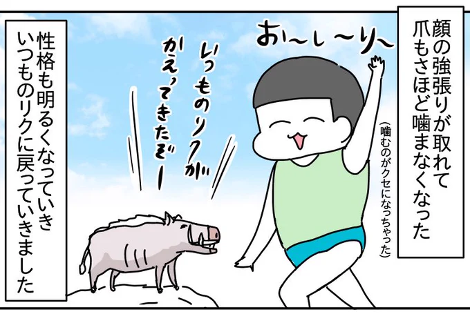 (3/3) 