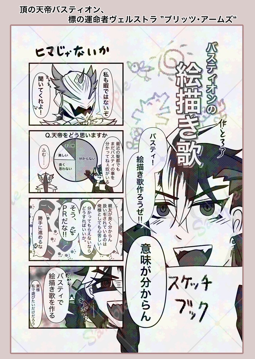 55azalea_00's tweet photo. 【ユニットアンソロ サンプル②】 https://t.co/Uf4IUSRxwr