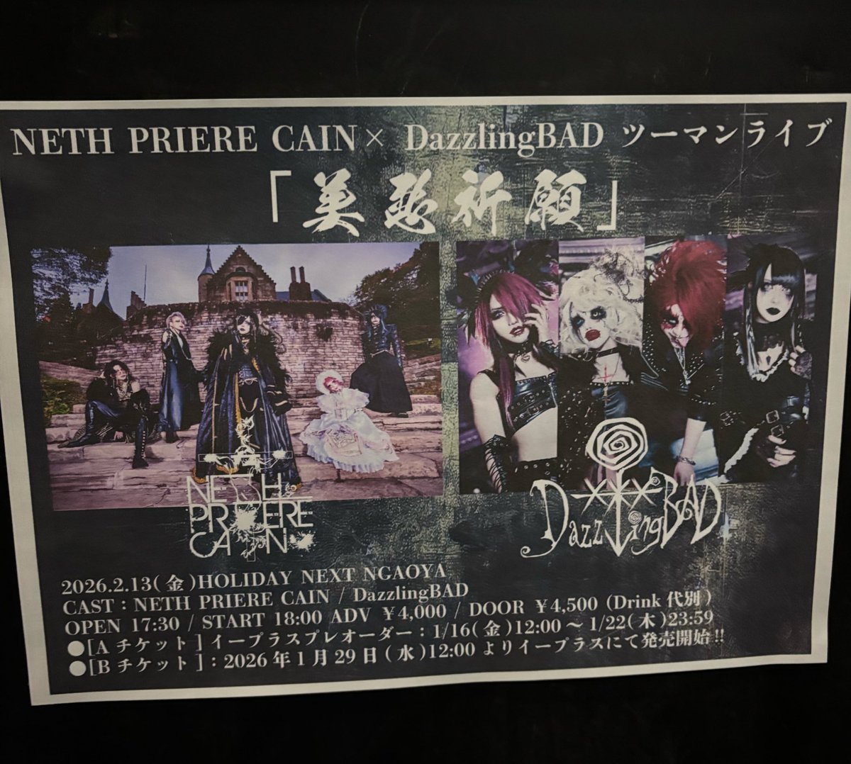 さい こう ✨️✨️