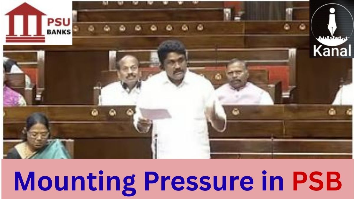 MP from Kerala Raises Concern Over Work Stress and Vacancies in Public Sector Banks

Read More: thekanal.in/en-IN/details/…

A. A. Rahim raises alarm in Rajya Sabha over alleged work stress in public sector banks, citing 500 employee suicides in a decade and over 32,000 vacancies as