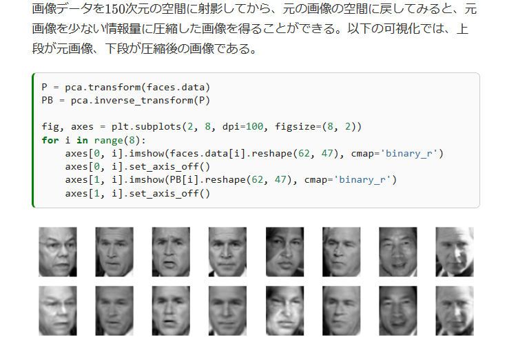 developer_quant's tweet photo. 旧東工大が無料公開している機械学習の解説サイト
https://t.co/16OmIizi10

数学の復習、理論の解説、Pythonコード、実行結果がまとまっている。興味深い具体例で可視化することにより、途中で退屈しないよう工夫されている。Google Colab起動ボタンですぐ動かせるほか、Jupyter Notebook形式でDL可能。