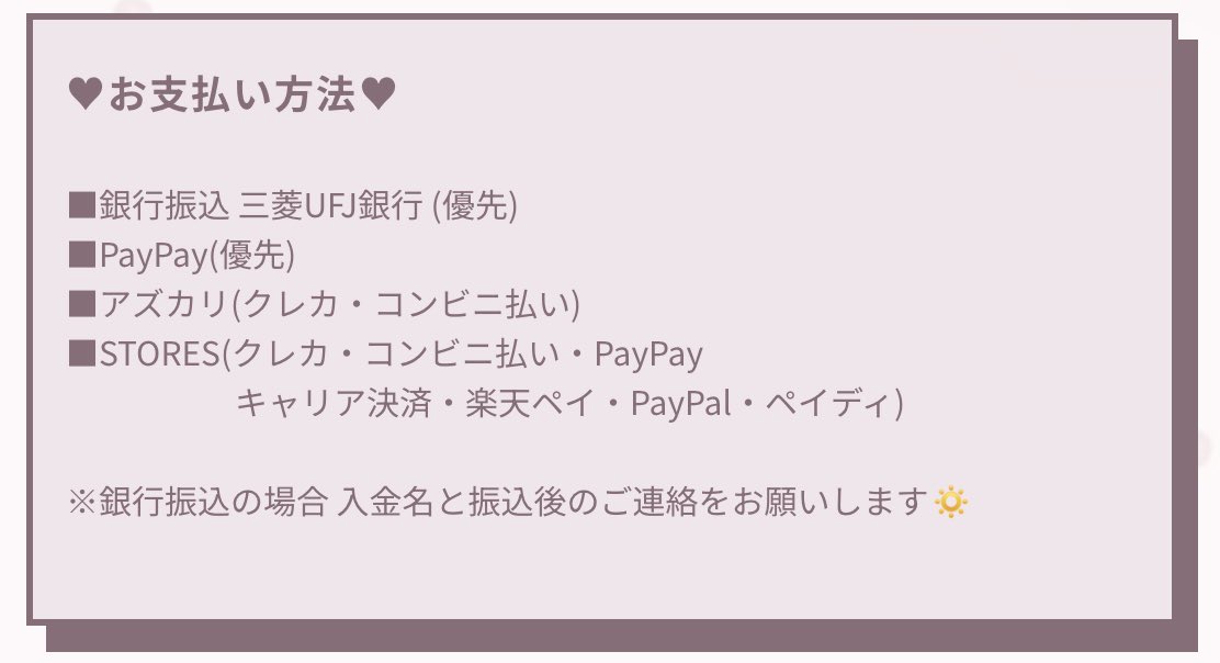 小夜🌷依頼⭕️ tweet media