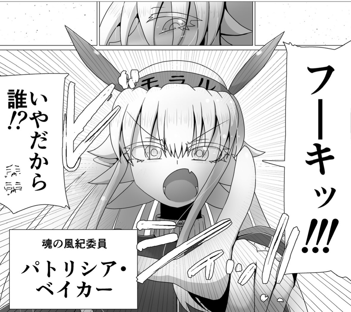 S8描いてたの2年前ってマジですか…?
一応単シリーズでは最新作なんですけど…

見ながら描いたんですが
だいぶ絵柄も変わりましたね… 