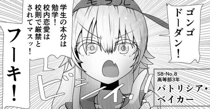 S8描いてたの2年前ってマジですか…?
一応単シリーズでは最新作なんですけど…

見ながら描いたんですが
だいぶ絵柄も変わりましたね… 