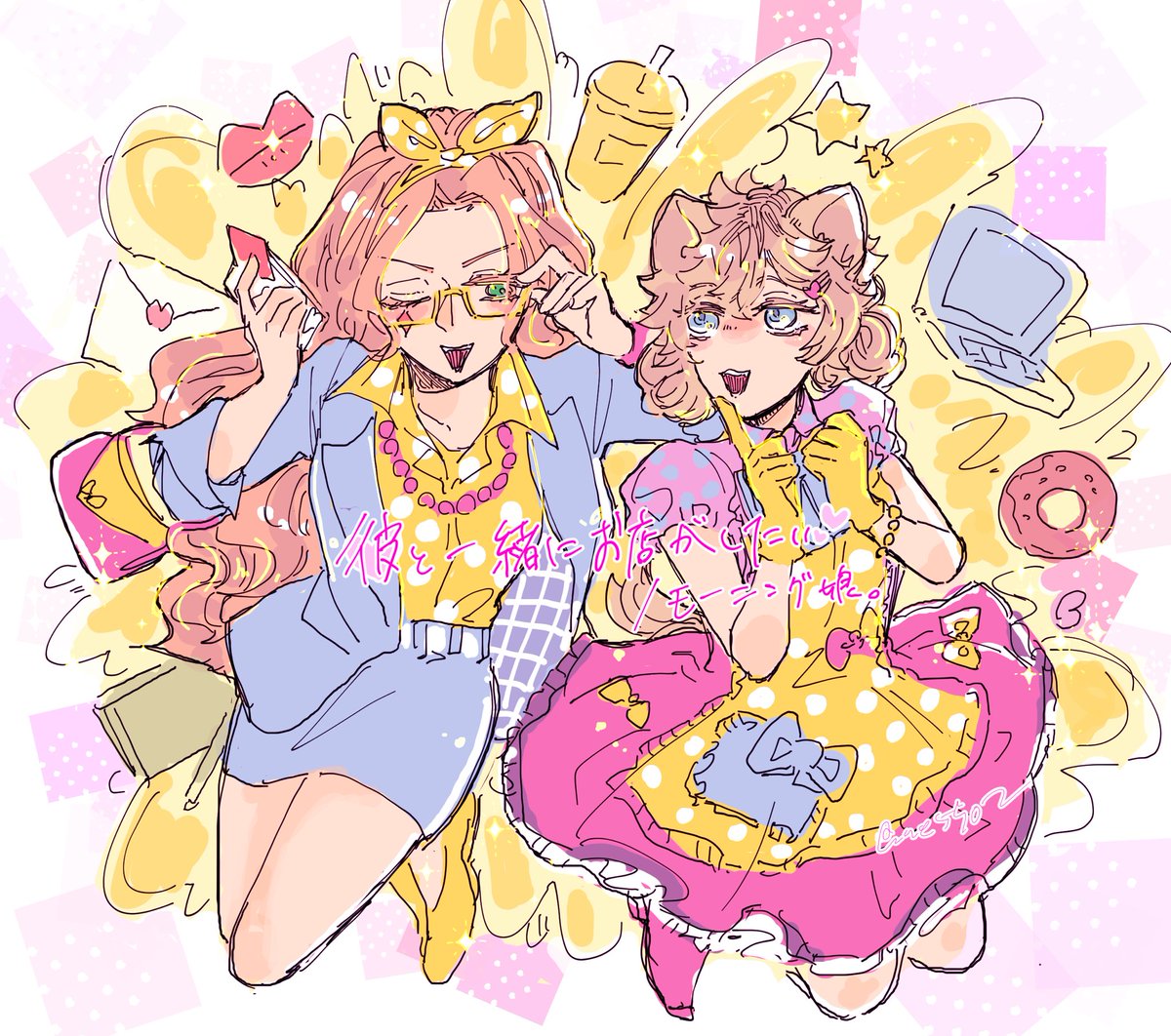 ume5902's tweet photo. 『パソコンの学校に行きたいな♪』 

（女体化♦️ 🍩 曲パロ） https://t.co/CLTSYNgSSM