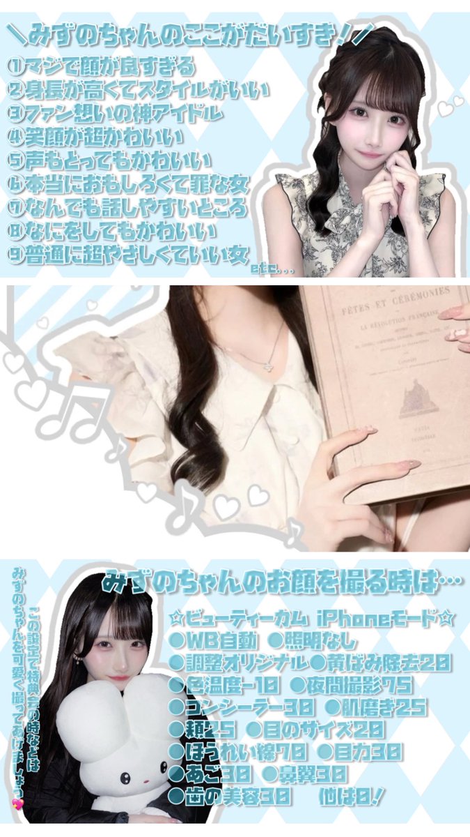 r__pyon1107's tweet photo. ╭━━━━━━━━━━━━━━━╮        
♡#海七瑞乃 ちゃんってどんな子？♡
╰━━━━━━━ｖ━━━━━━━╯

 Miluμ! 海七瑞乃ちゃんの
 #ステマシート  を作成しました＞ω＜/♥
TAP推奨です🩵✨

 #Miluμ! #ミルミュー https://t.co/IWKBn5jD6U