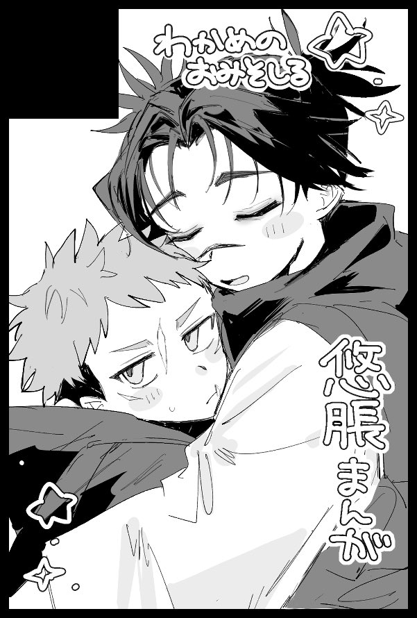 もで︎ tweet media