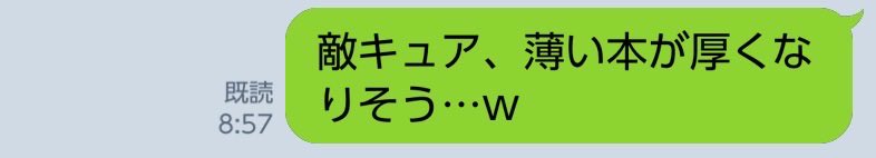 tsZ's tweet image. オレは初回のED見たときに言ったからな！