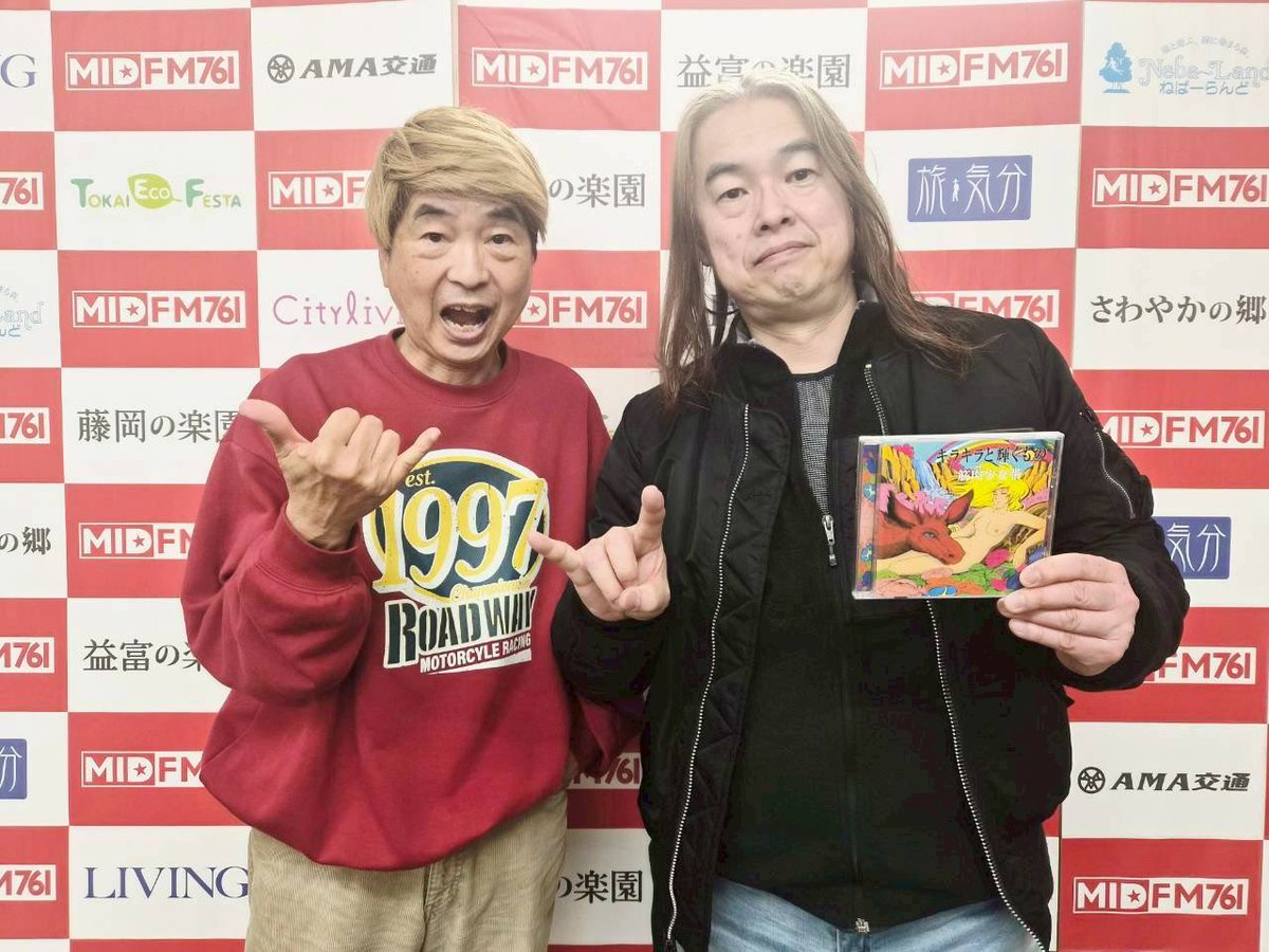 今夜のMID FM 761
I☆SPACE
オダマリジョーの
マイノリティーリポート ゲストは
めんへらのAraさんです。