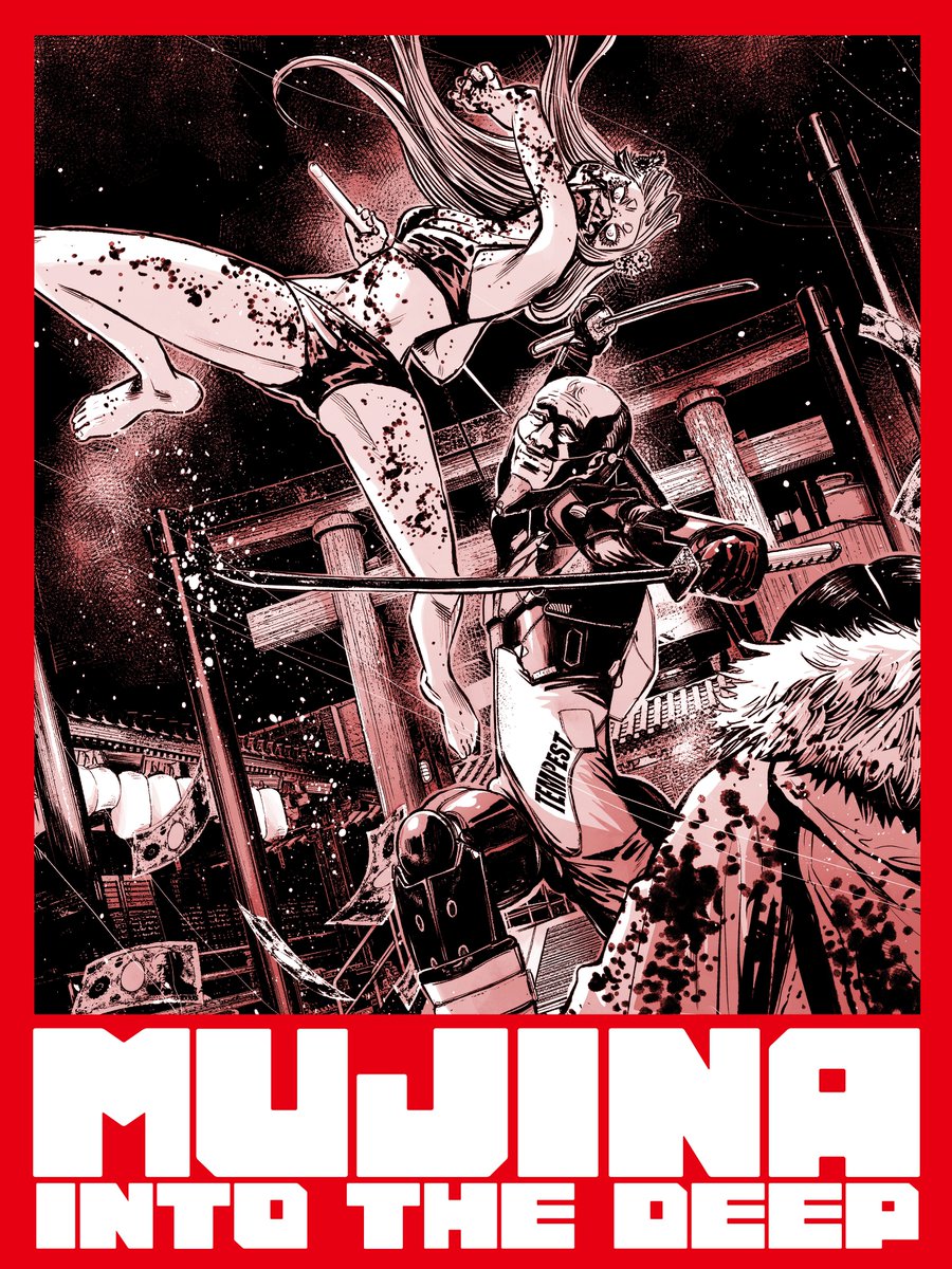 MUJINA INTO THE DEEP』最新話。スペリオール他、各媒体に掲載されて