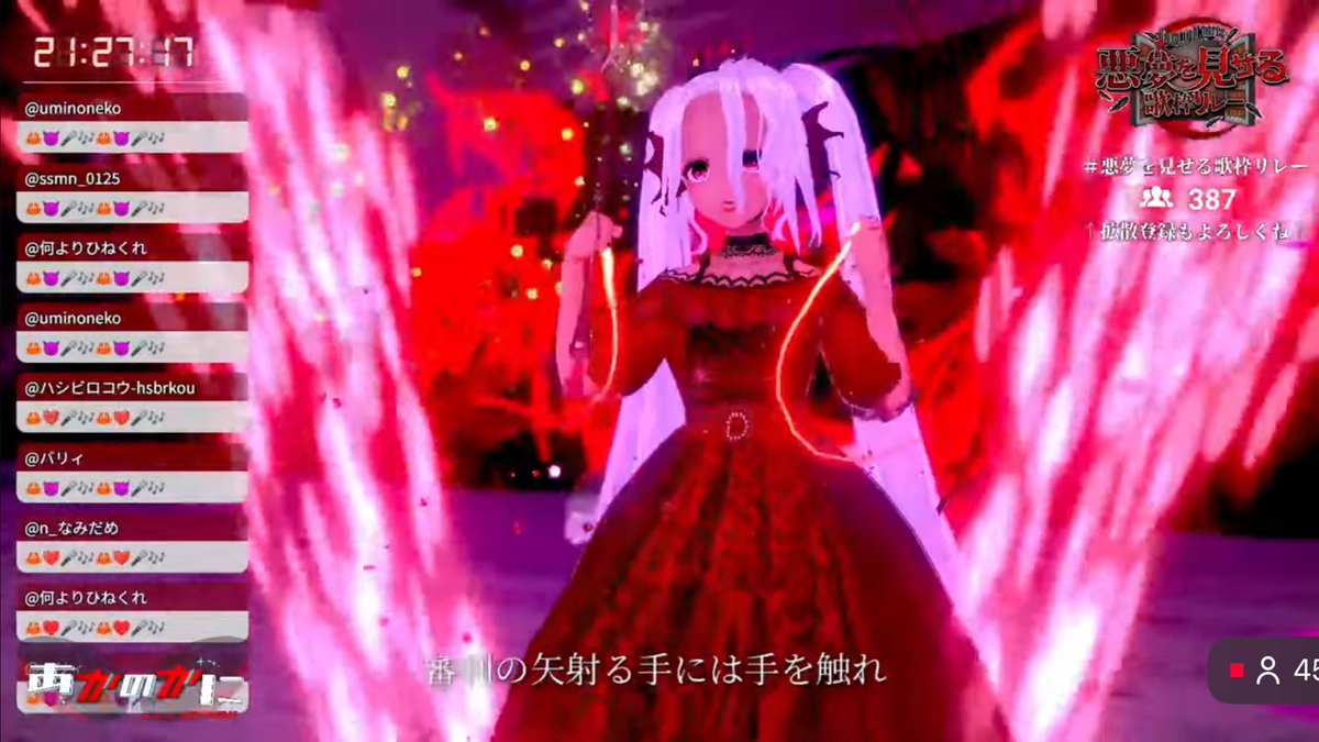 本当にそう。 Vの人が多いってことなんだろうけど、3桁ということに