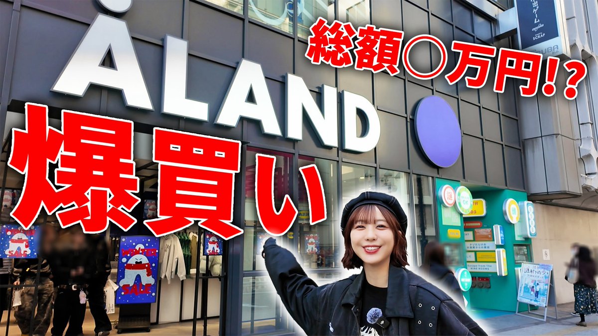 リアルすぎてやばい😅😅😅😅😅 今日は13日！ということでっ ＼愛美の日