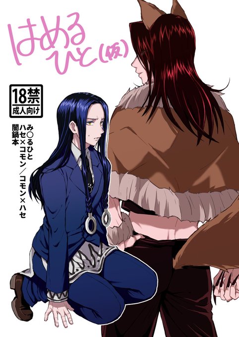 今日はここまでで勘弁してください 