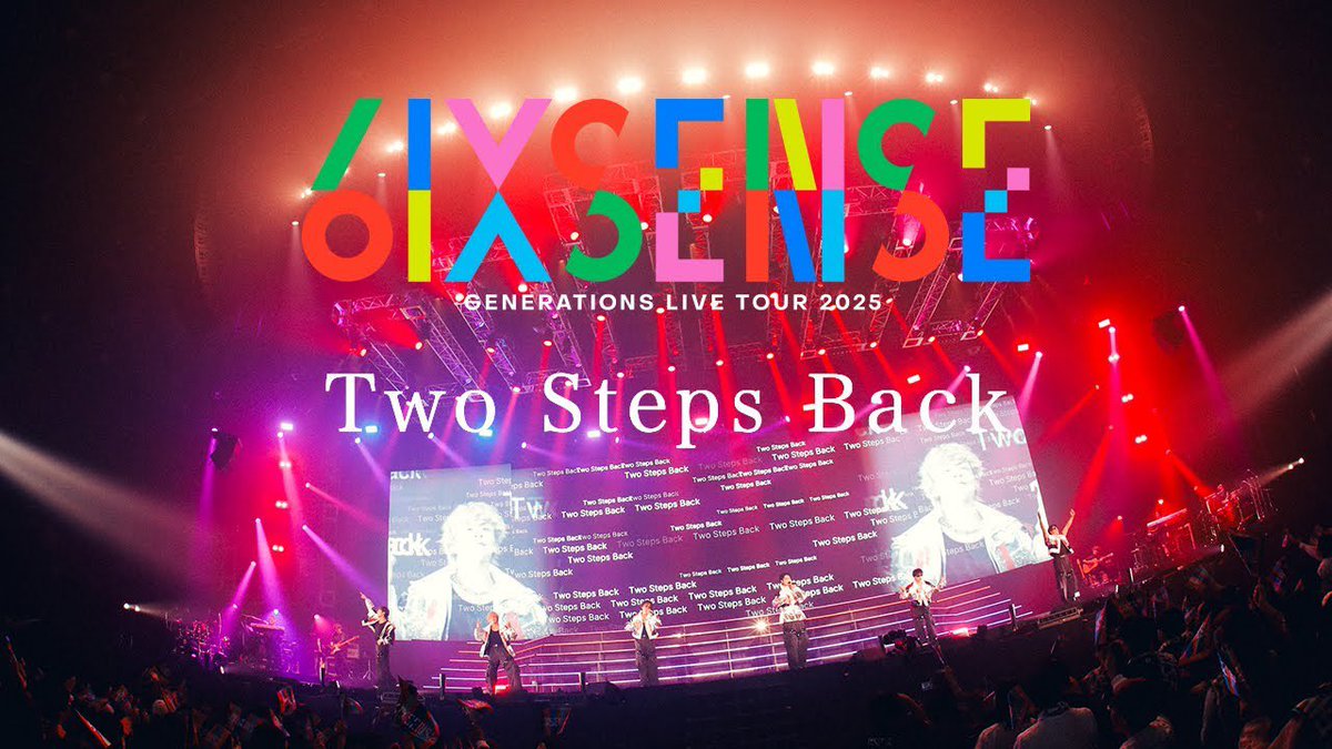 _alan_info_'s tweet photo. ⠀
⋰
GENERATIONS LIVE TOUR 2025 "6IX SENSE"
GENERATIONS / Two Steps Backライブ映像公開 !!  
⋱

GENERATIONS LIVE TOUR 2025 "6IX SENSE"
GENERATIONS / Two Steps Back ライブ映像が
YouTubeにて公開されました✨

皆様、是非ご覧ください✨

▼ 配信先はコチラ
https://t.co/qq7OFhrPsi

▼ 3月10日(火)発売 DVD / Blu-rayのご予約はコチラ
https://t.co/hmthZHfMiH

#GENERATIONS #GENE_6IXPIECE #GENE_6IXSENSE