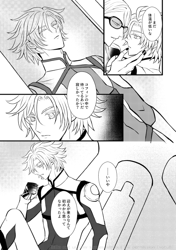 四埜（よつや） tweet media