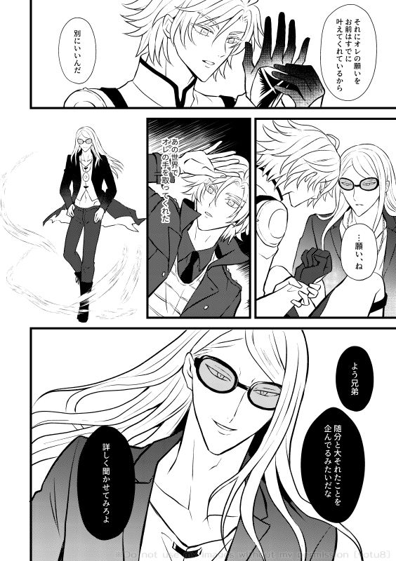 四埜（よつや） tweet media