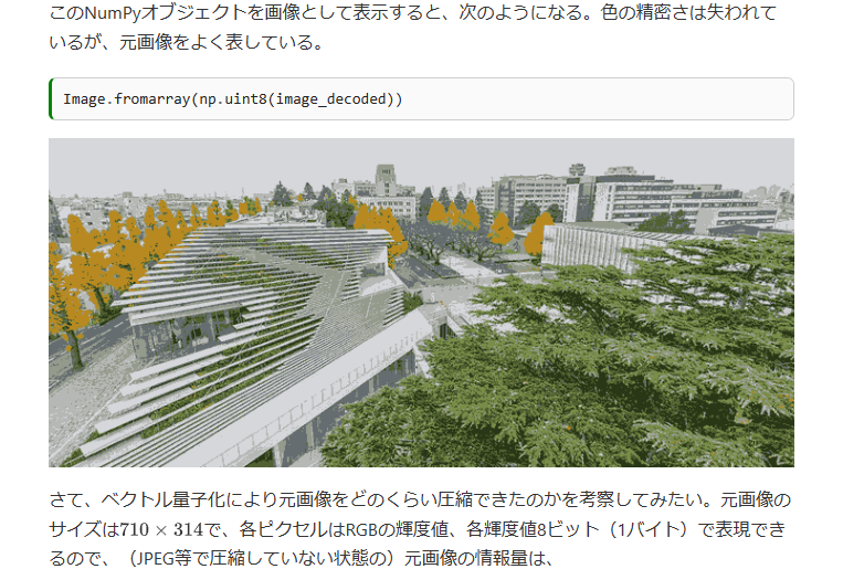 developer_quant's tweet photo. 旧東工大が無料公開している機械学習の解説サイト
https://t.co/16OmIizi10

数学の復習、理論の解説、Pythonコード、実行結果がまとまっている。興味深い具体例で可視化することにより、途中で退屈しないよう工夫されている。Google Colab起動ボタンですぐ動かせるほか、Jupyter Notebook形式でDL可能。