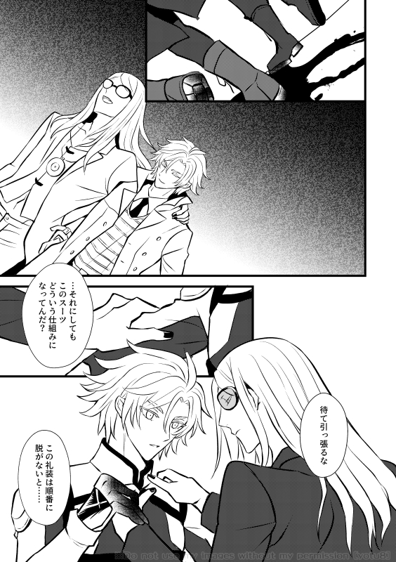 四埜（よつや） tweet media