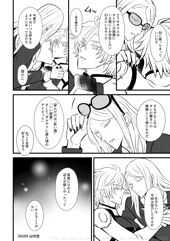 四埜（よつや） tweet media