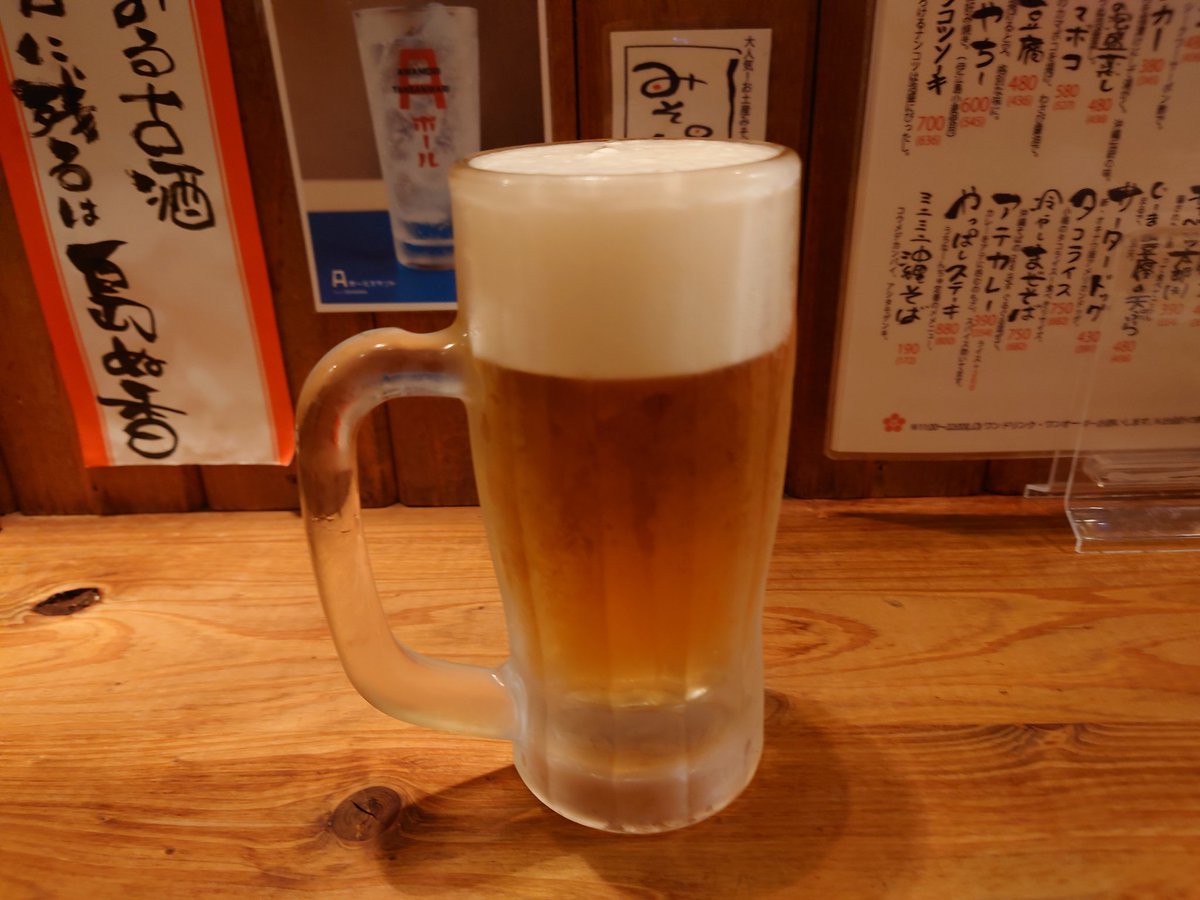 オリオンビールで乾杯！
