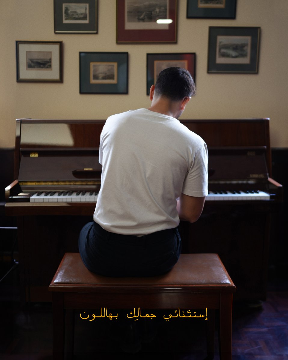 adonisband's tweet photo. Esetsna'i / إستثنائي (the wedding version), out now everywhere🌹Listen / Watch on https://t.co/k2TnrIwOap https://t.co/pFu5zXHXUp