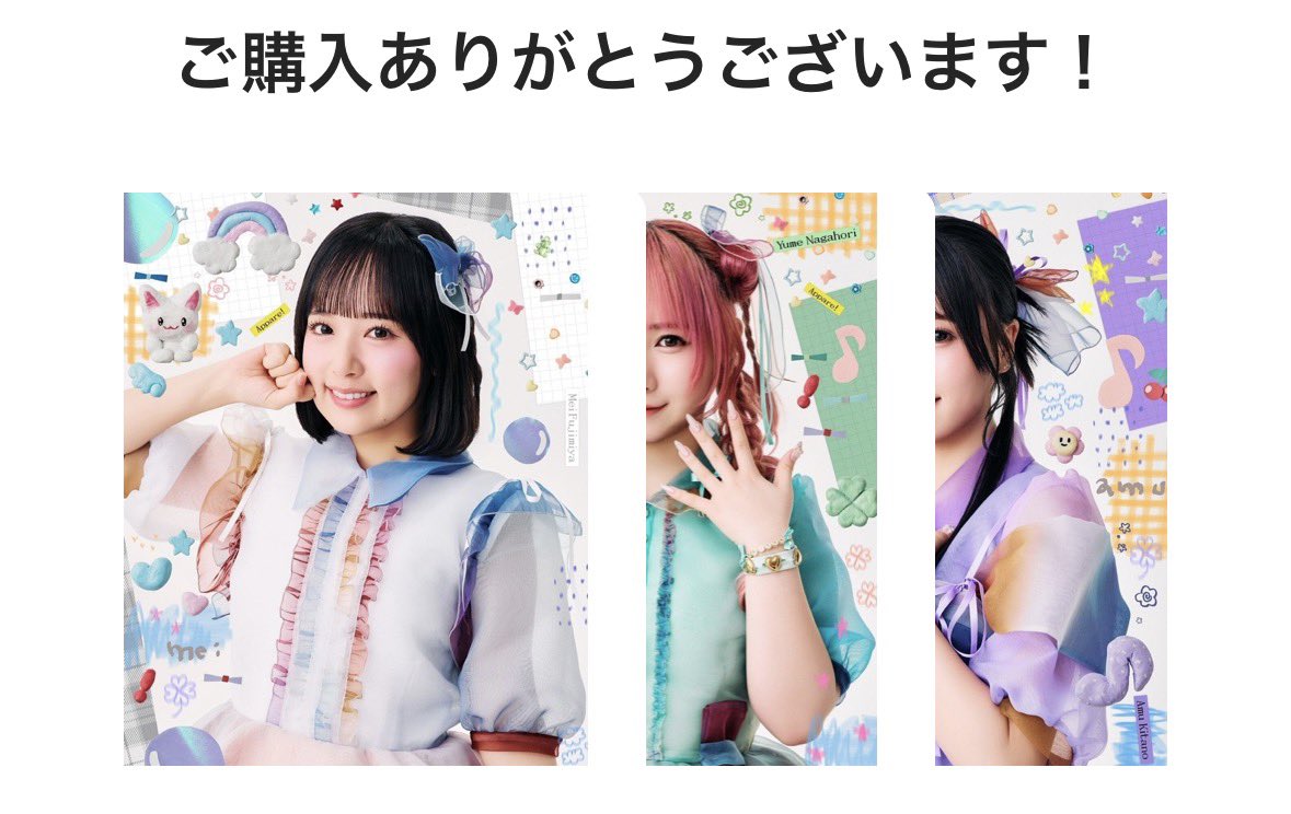 Post by ゆちゃん❣️ on X: ！！！