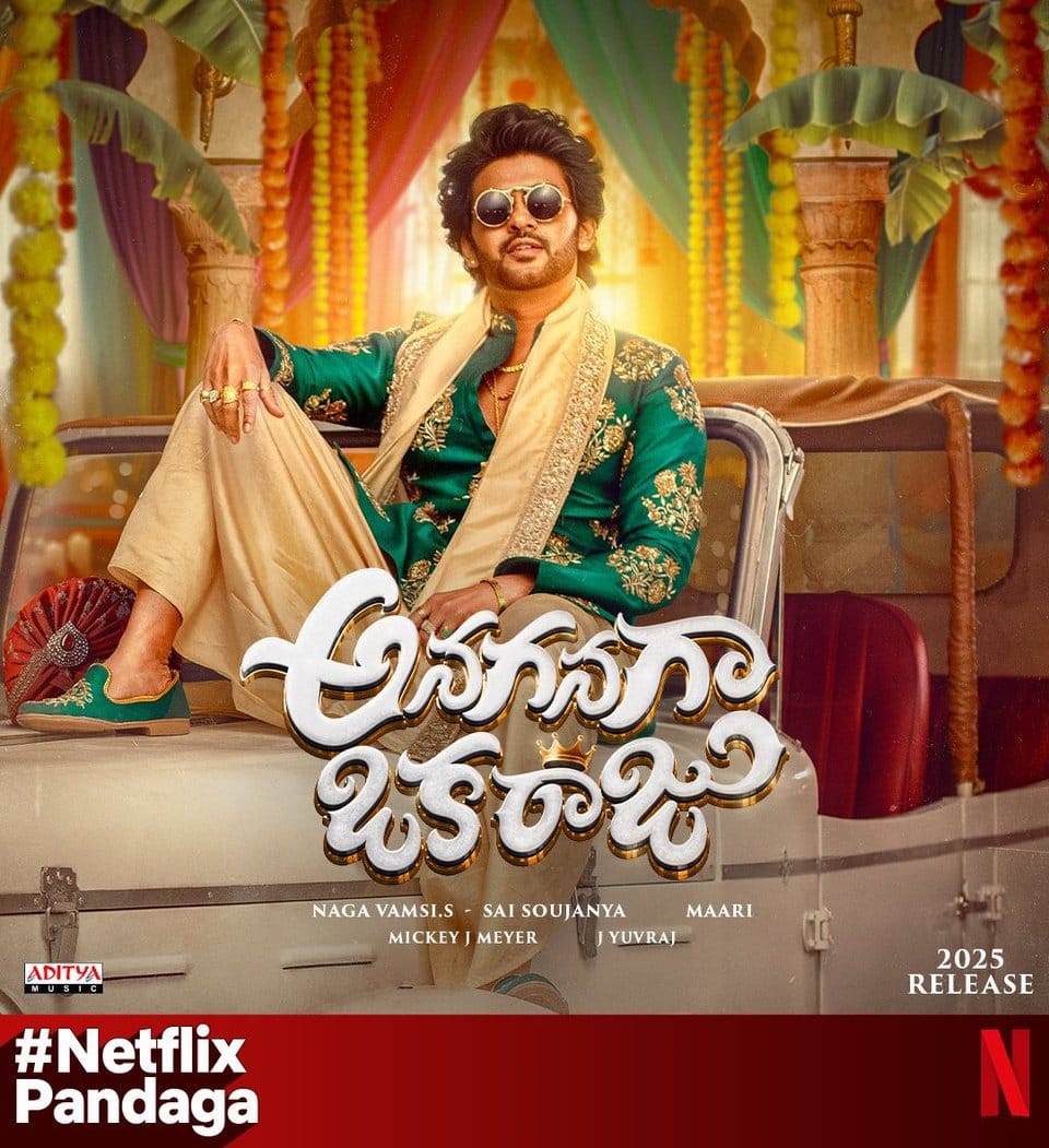 Theatre lo miss ayina vallu Netflix ki vacheyandi 🤗
Navvukovadame 💯🤩🥳

Clean BlockBuster 💥

#AnaganagaOkaRaju