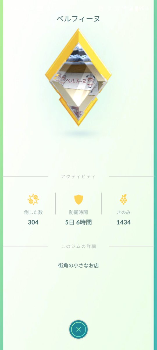 ArkPolaris's tweet photo. 金ジム増えたよ！
やったネ☆ https://t.co/p70gDukQqh