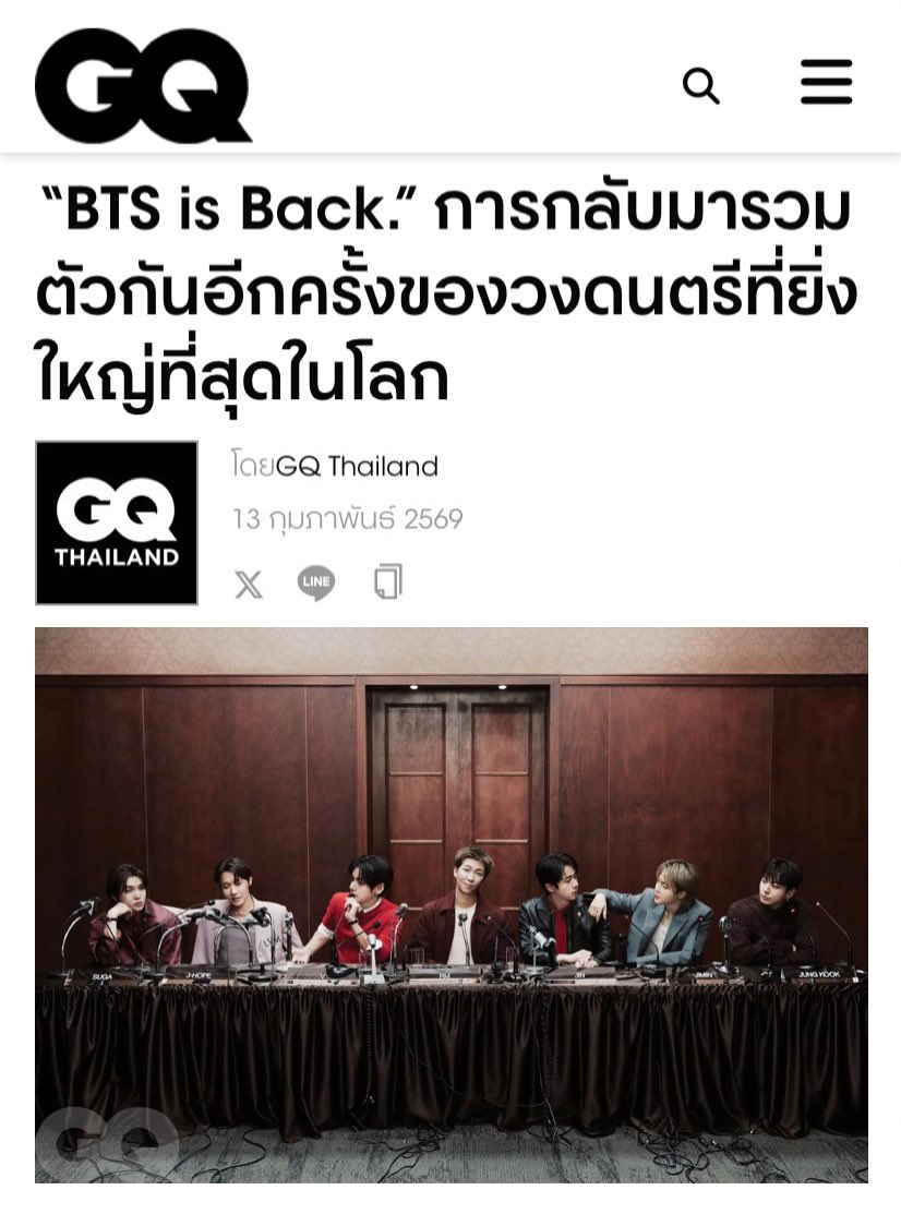 อ่านบทสัมภาษณ์ <a href="/BTS_twt/">방탄소년단</a> ฉบับเต็มบนนิตยสาร GQ ในเวอร์ชันภาษาไทยได้แล้วตอนนี้ทาง GQ Thailand

🔗 gqthailand.com/article/BTS-is…

#BTS #방탄소년단
#BTSxGQ #BTSxGQMagazine