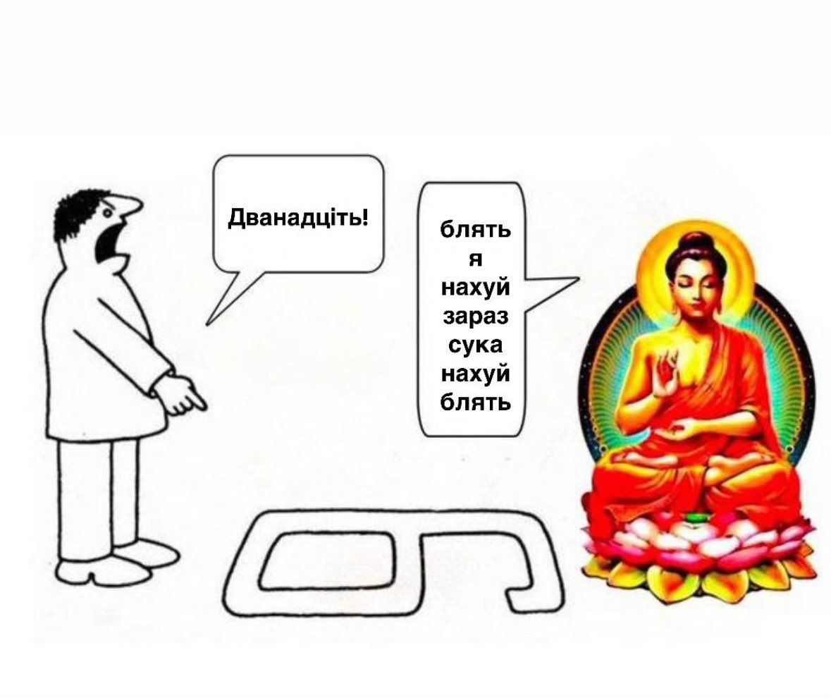 я блять єбу просто
прошу людину скинути мені ПІБ, звання і ІПН
*скидає фотки документів