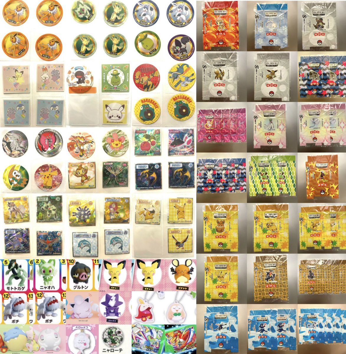 とのの tweet media