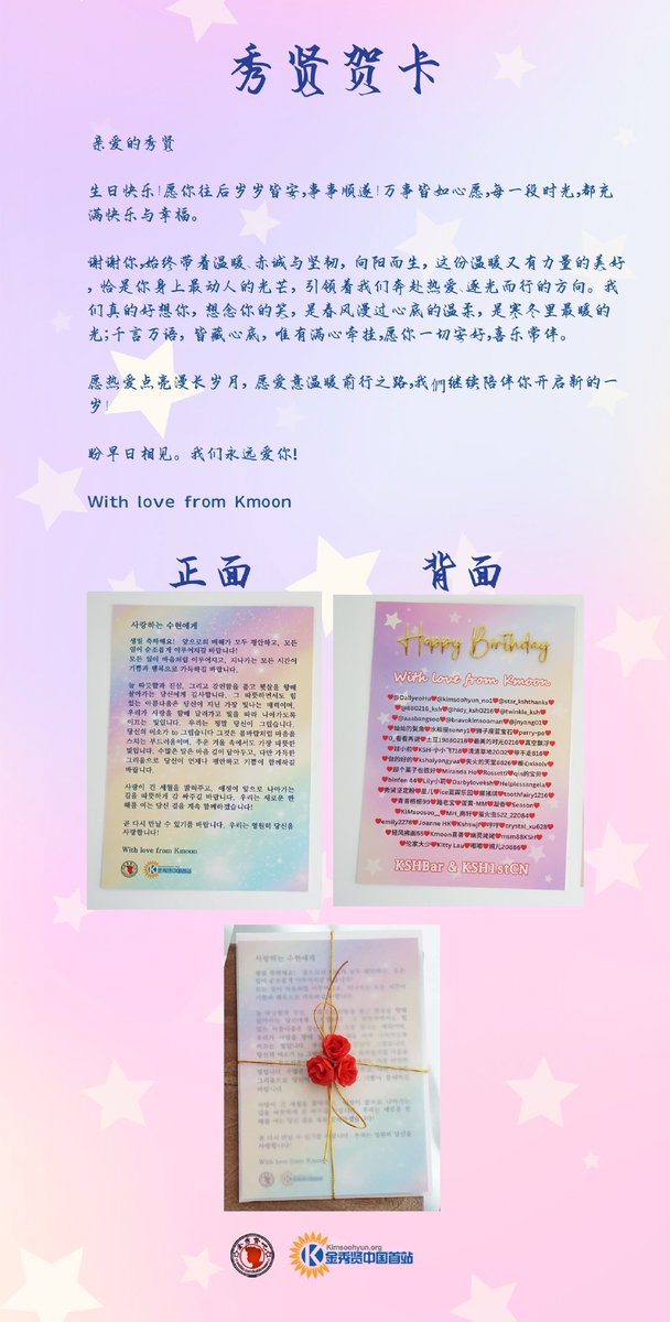 ksh_thankyou tweet media