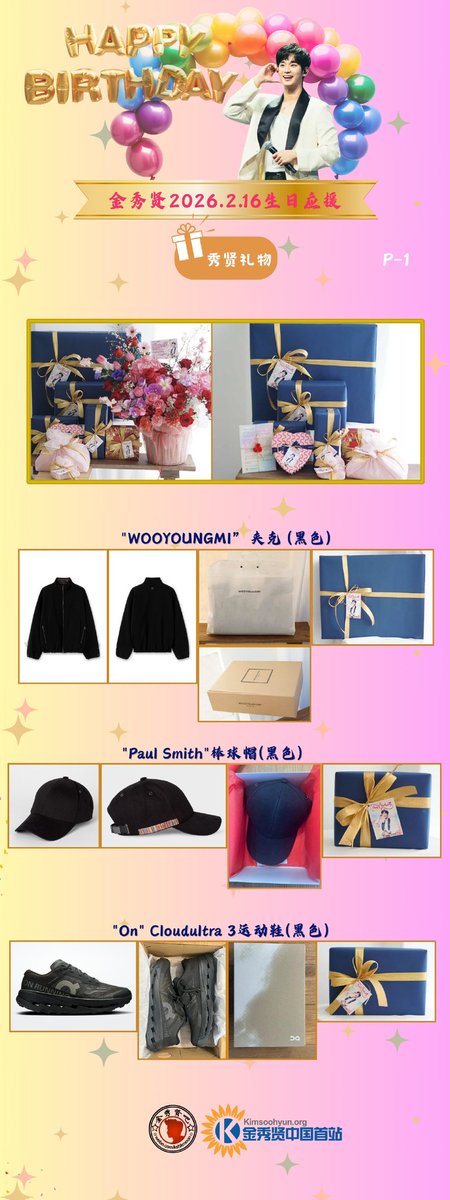 ksh_thankyou tweet media