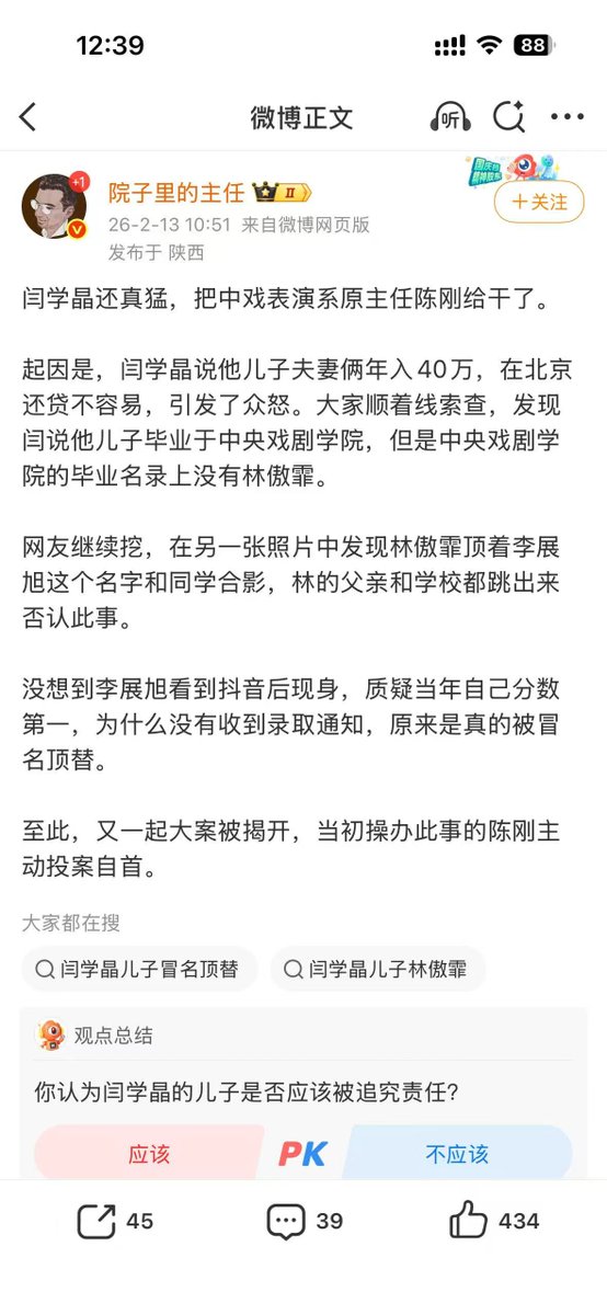 moonxiao's tweet photo. @mengxiaoshe https://t.co/PFZ43ohNOk