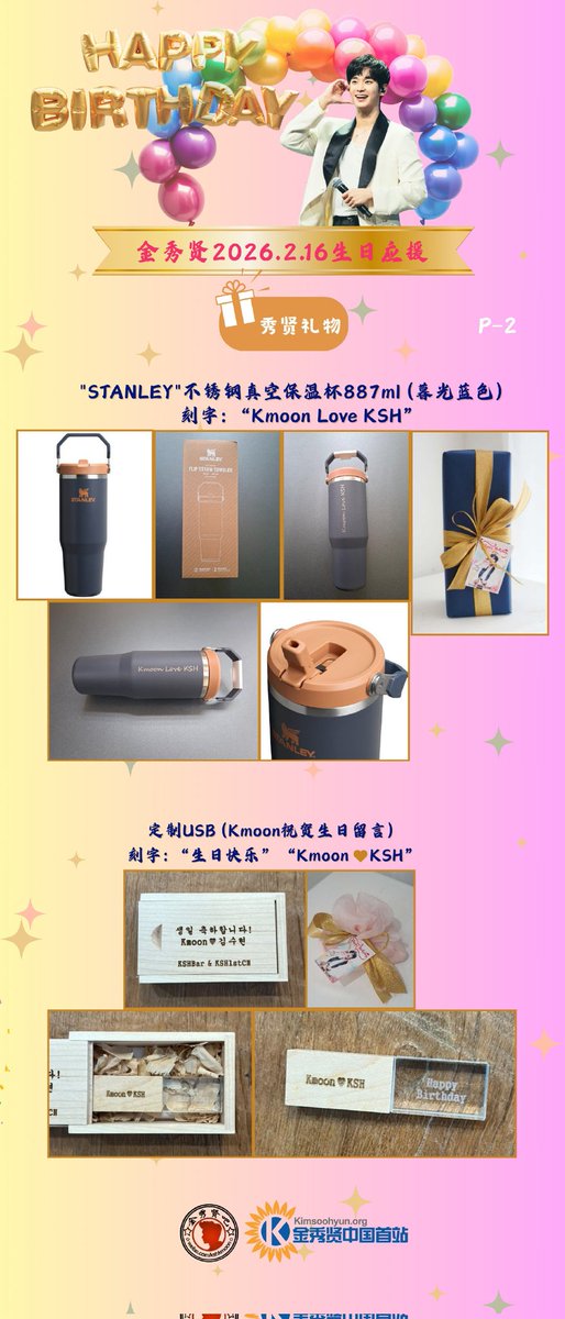 ksh_thankyou tweet media