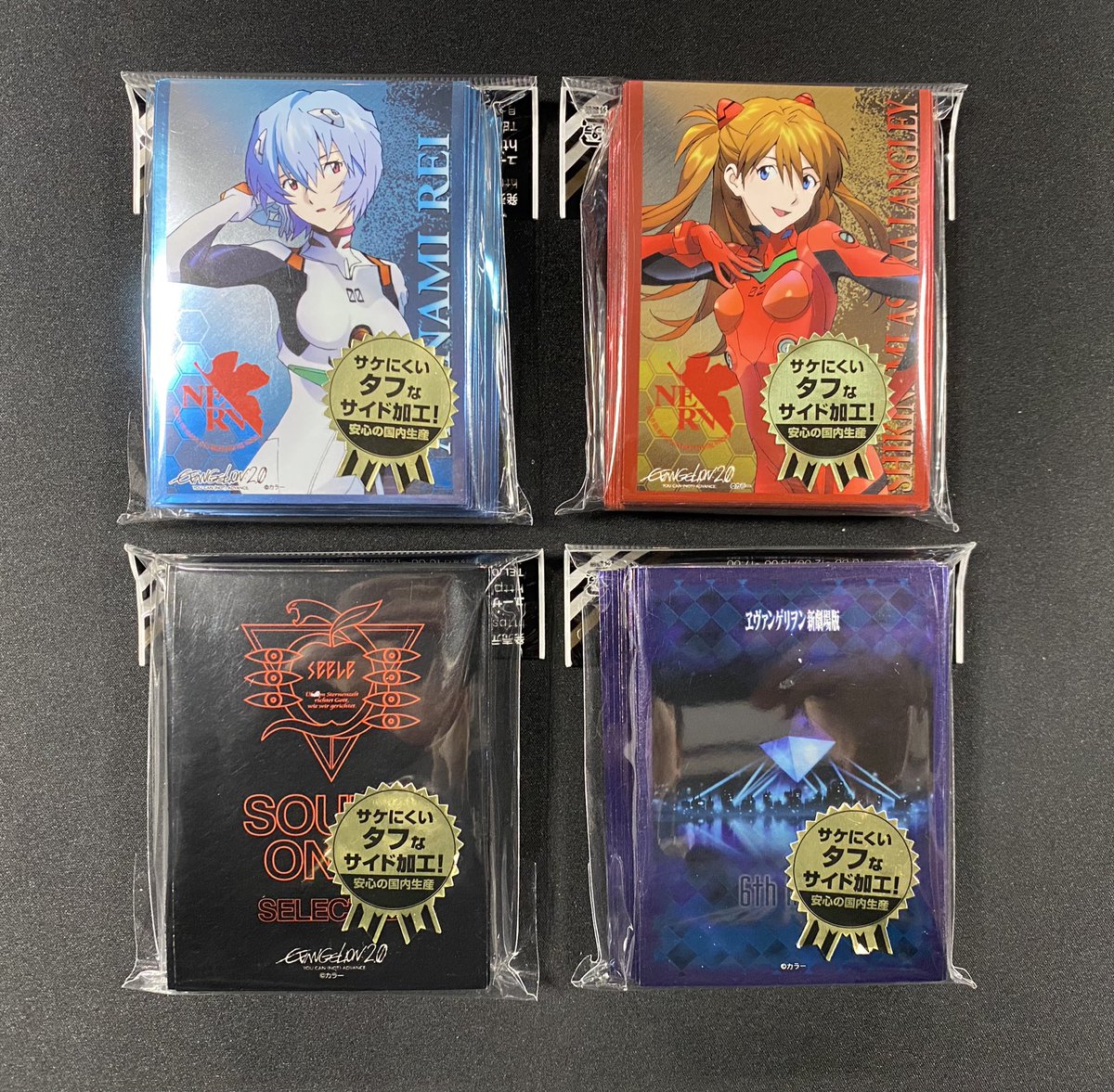 商品情報】 #ヱヴァンゲリヲン #サプライ 2/14(土)開店時より