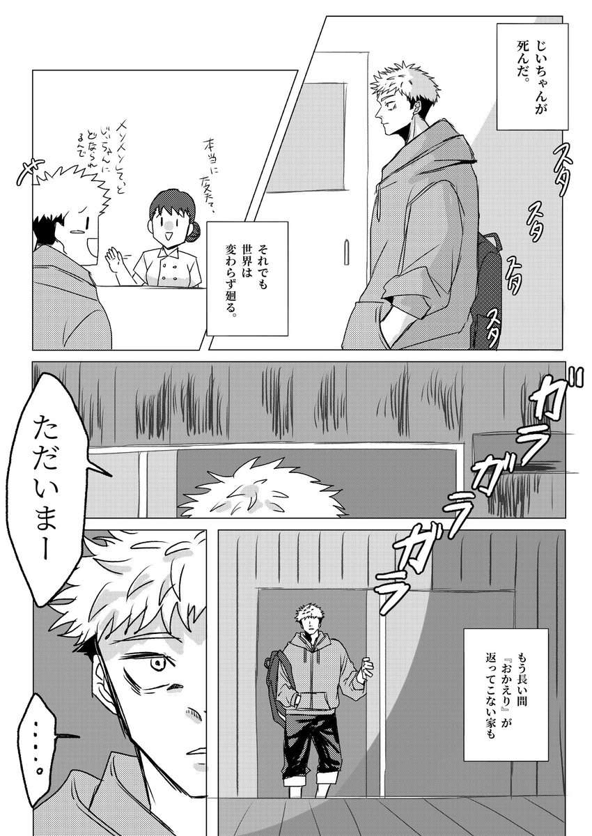 きむち tweet media