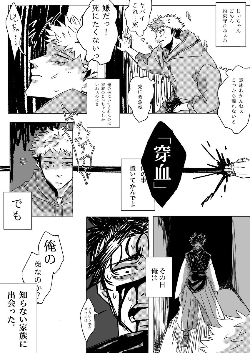 きむち tweet media
