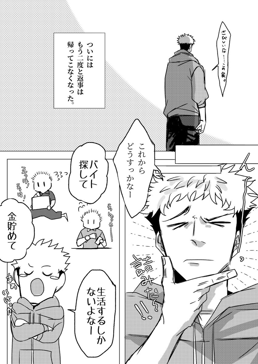 きむち tweet media