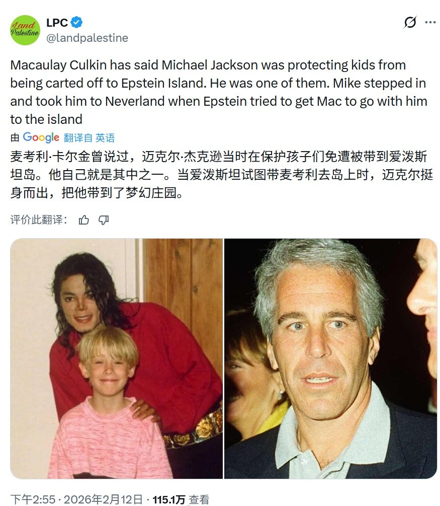 mengyan1234567's tweet image. 看到爱泼斯坦那个大名单，我今天突然反应过来一件事：
MJ被指控恋童的原因，可能恰恰是他拒绝恋童……