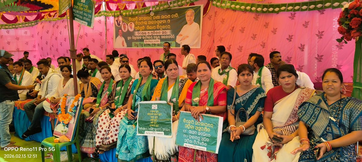 bjd_odisha's tweet image. ଉପାନ୍ତରୁ ଉପକୂଳ ସବୁଠି ଜୋରଦାର ହେଉଛି ଅପାରଗ ବିଜେପି ସରକାର ବିରୋଧରେ ପ୍ରତିବାଦ।

ମାଲକାନଗିରିରେ ଏକ ହୋଇଛନ୍ତି ସାଧାରଣ ଜନତା ଚାଷୀ ତଥା ବିଜୁ ଜନତା ଦଳର କର୍ମୀ। ବିଜେପି ସରକାରର ଚାଷୀମାରଣ ନୀତି, ବିପର୍ଯ୍ୟସ୍ତ ଆଇନଶୃଙ୍ଖଳା ଓ ମିଛ ପ୍ରତିଶ୍ରୁତି ବିରୋଧରେ ଏକ ହେଉଛି ସ୍ୱର।

#Malkangiri
#BJDWithFarmers #BJPAntiFamers