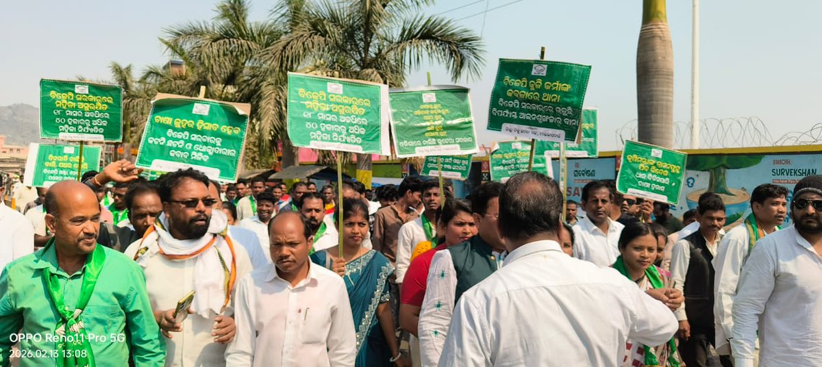 bjd_odisha's tweet image. ଉପାନ୍ତରୁ ଉପକୂଳ ସବୁଠି ଜୋରଦାର ହେଉଛି ଅପାରଗ ବିଜେପି ସରକାର ବିରୋଧରେ ପ୍ରତିବାଦ।

ମାଲକାନଗିରିରେ ଏକ ହୋଇଛନ୍ତି ସାଧାରଣ ଜନତା ଚାଷୀ ତଥା ବିଜୁ ଜନତା ଦଳର କର୍ମୀ। ବିଜେପି ସରକାରର ଚାଷୀମାରଣ ନୀତି, ବିପର୍ଯ୍ୟସ୍ତ ଆଇନଶୃଙ୍ଖଳା ଓ ମିଛ ପ୍ରତିଶ୍ରୁତି ବିରୋଧରେ ଏକ ହେଉଛି ସ୍ୱର।

#Malkangiri
#BJDWithFarmers #BJPAntiFamers