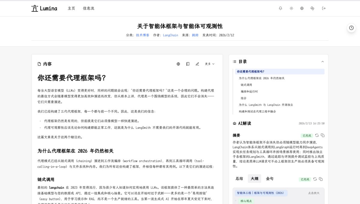 ShawnXTalk's tweet photo. Lumina：一站式信息管理工作台

采集 → 解读 → 沉淀 → 复用，让高质量内容真正变成可持续资产。

- 浏览器采集
- 结构化文章库管理
- 深度阅读体验
- AI 解读流水线
- 后台控制中心
- 运维与可观测能力
- 多语言&amp;主题

Github：https://t.co/S8fJmlfpyz
演示站点：https://t.co/mkRQ7OxLTd https://t.co/a6CEMIfsM5