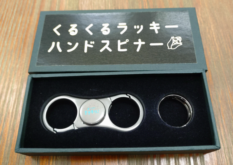 本日、大量のハンドスピナーが届きました。 これをある程度回せば