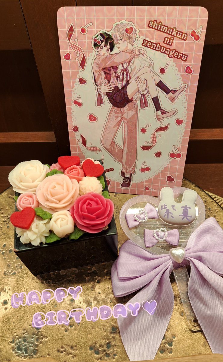 ･｡｡･ﾟ･｡｡･ﾟ･｡｡･ﾟ･｡｡･ﾟﾟ･｡｡･
　： ：
　♡ ： ʜᴀᴘᴘʏ ʙɪʀᴛʜᴅᴀʏ
　　 ♡　²⁰²⁶⁰²¹⁴ sʜɪᴍᴀᴋᴜɴ💜

紫真くんお誕生日おめでとう🎂  ̖́-

#紫真くんにぜんぶあげる
青山冬兎先生(<a href="/aoyamafuyuto18/">青山冬兎🐰2/20紫真くんにぜんぶあげる②単行本発売</a> )