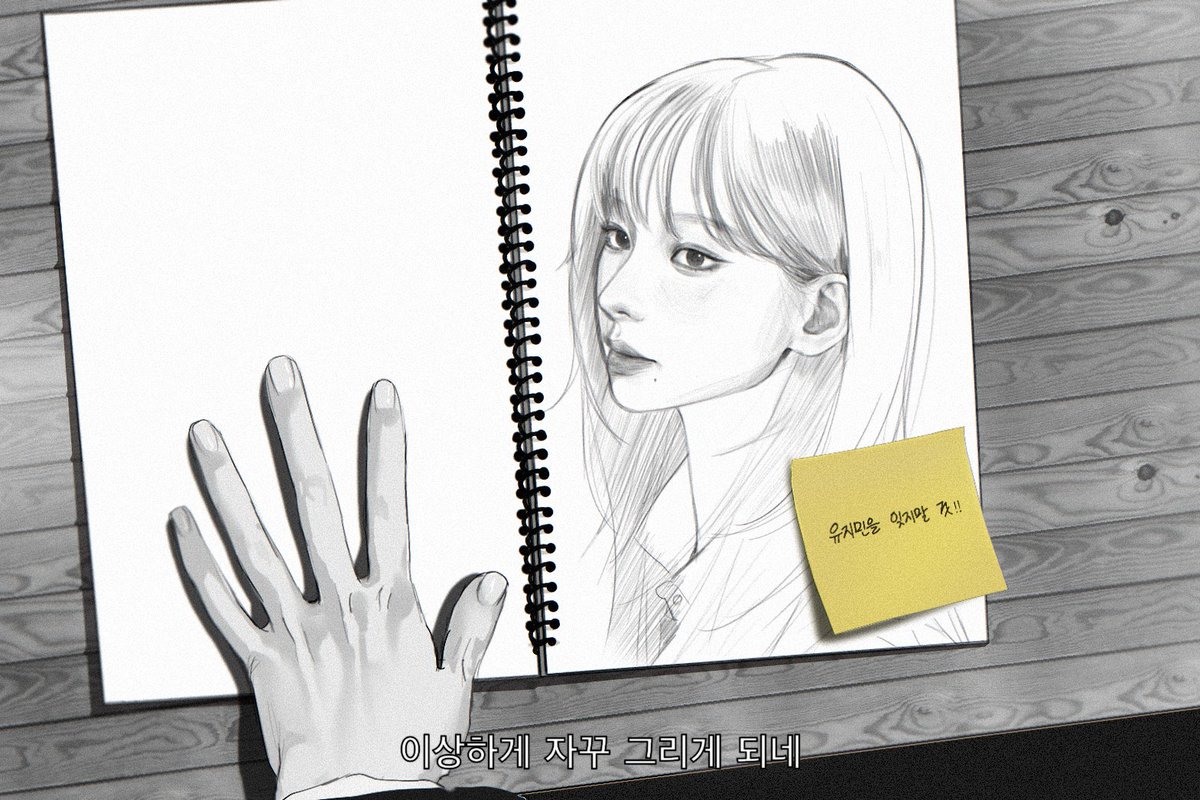 하 tweet media