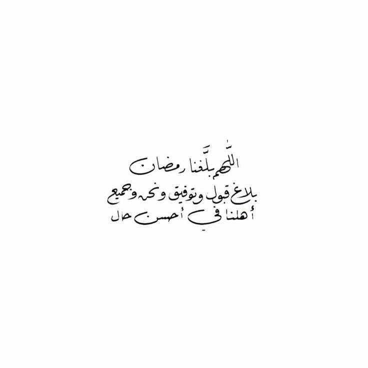 ꪀ𝑜𝑜𝑟 || نَــوࢪ القمࢪ tweet media