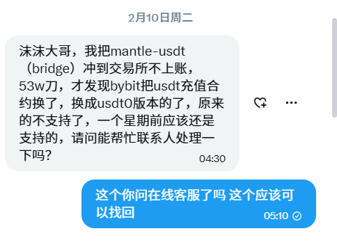爱套利的渣沫沫 tweet media