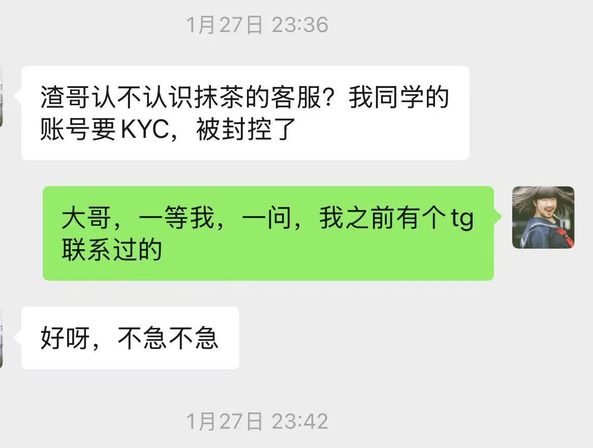 爱套利的渣沫沫 tweet media
