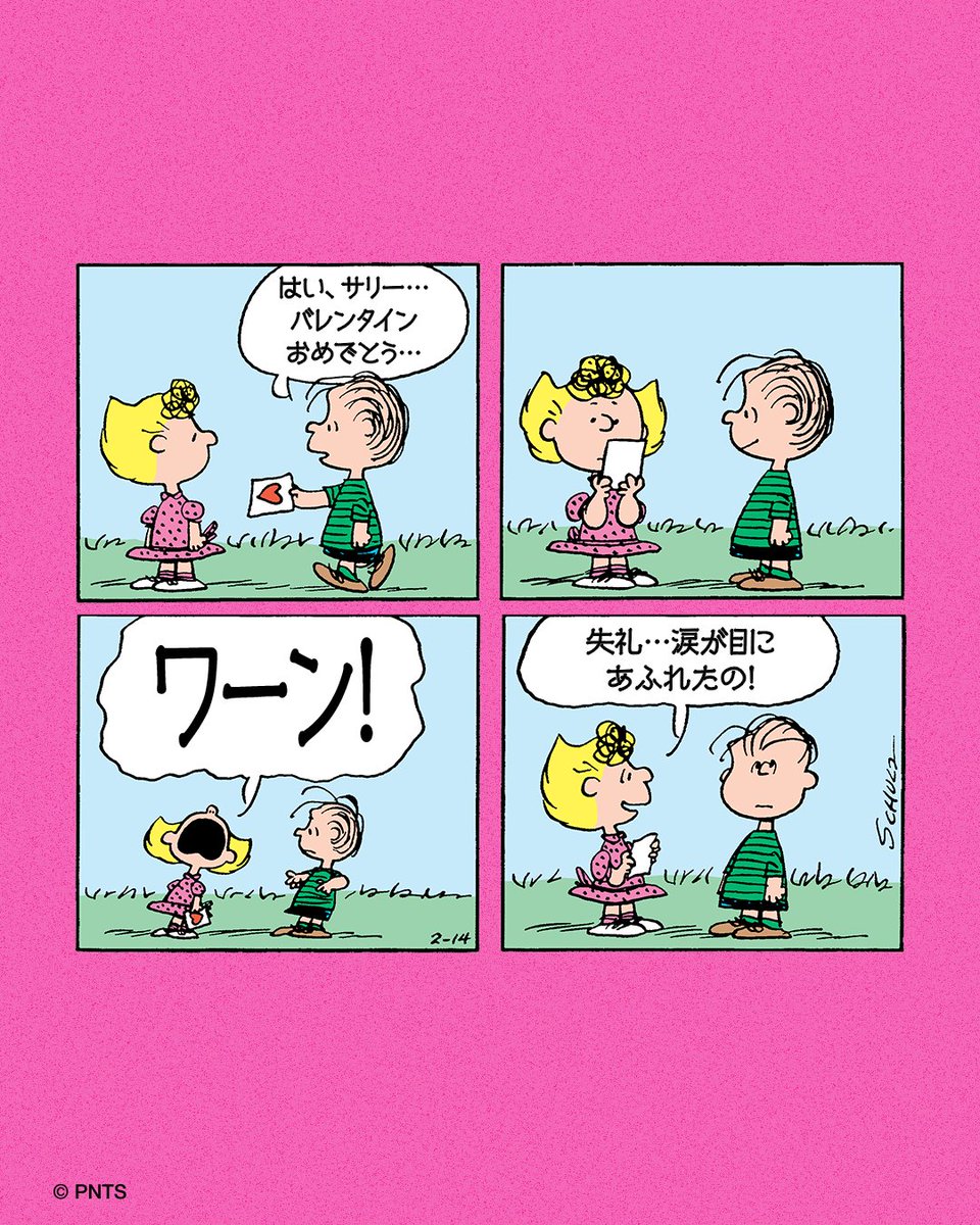 snoopyjapan (@snoopyjapan) / Posts / X